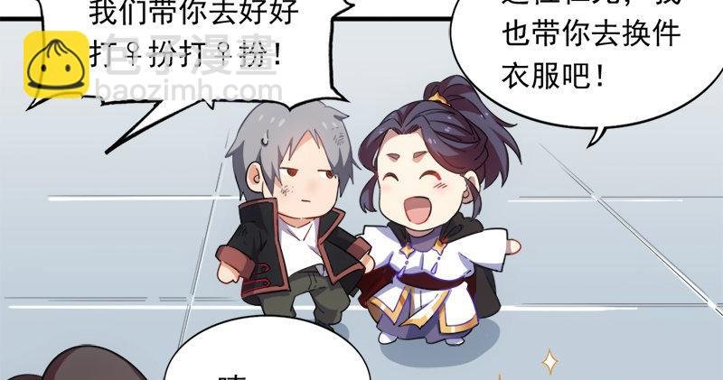 倚天&银守新春联动小剧场