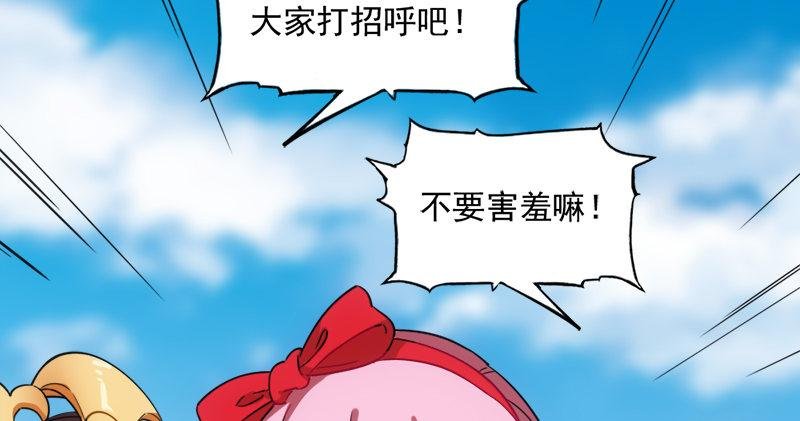 倚天&银守新春联动小剧场