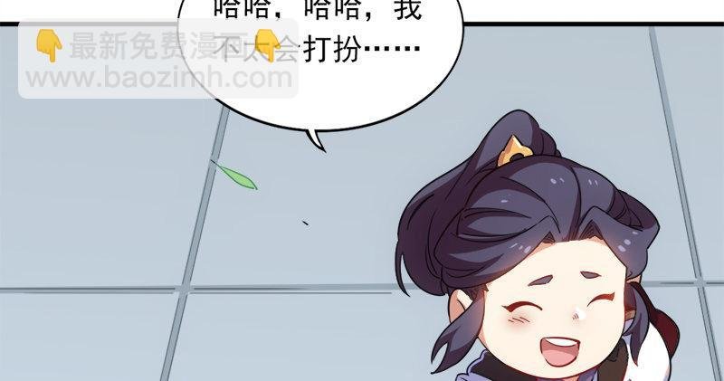 倚天&银守新春联动小剧场