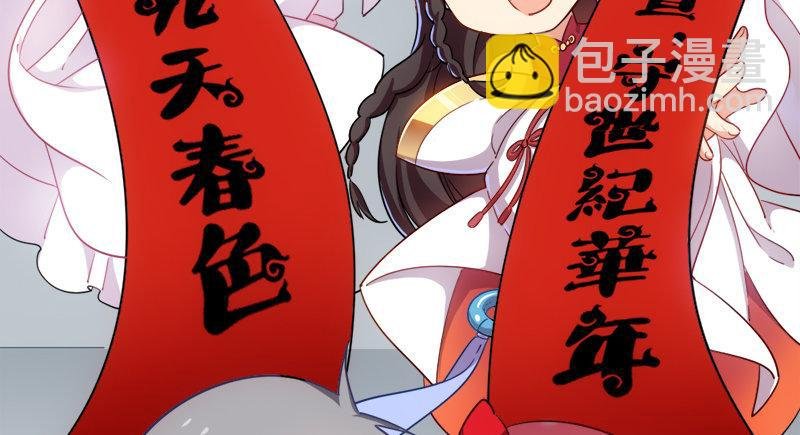 倚天&银守新春联动小剧场