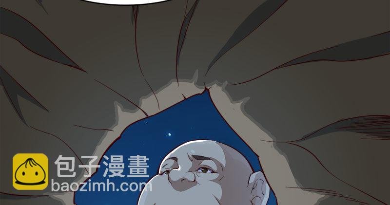 第七十八话 五散人