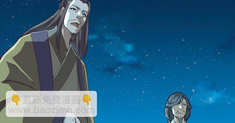第七十八话 五散人
