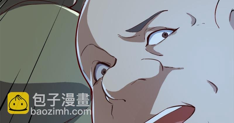 第七十八话 五散人