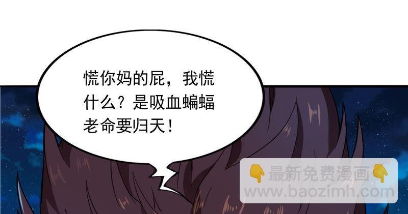 第七十八话 五散人
