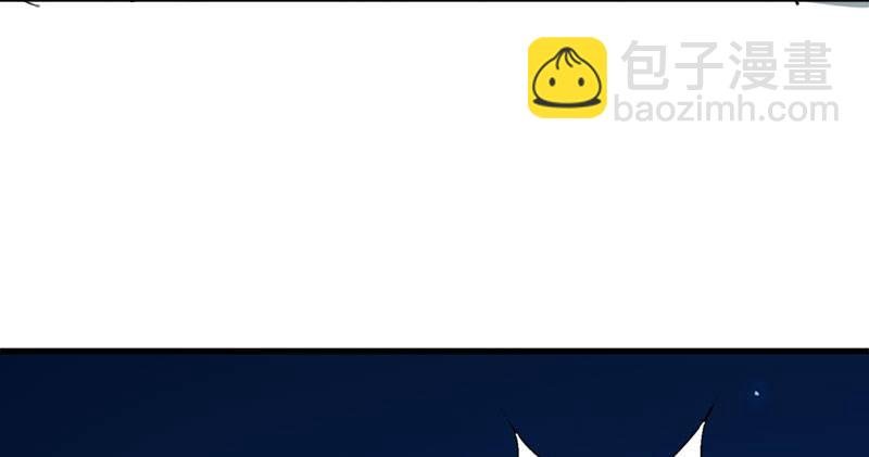 第七十八话 五散人