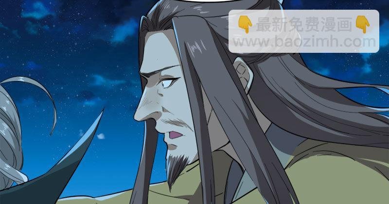 第七十八话 五散人