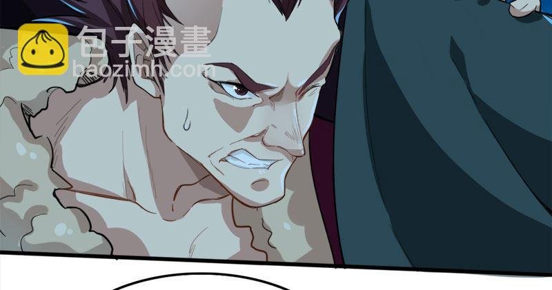 第七十八话 五散人