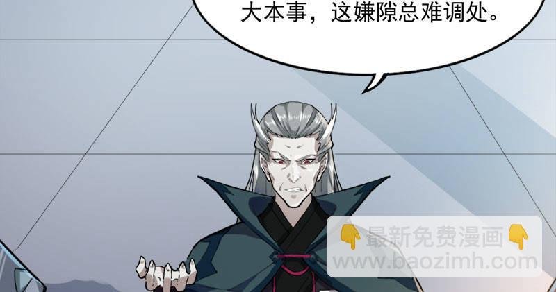 第八十话 内讧