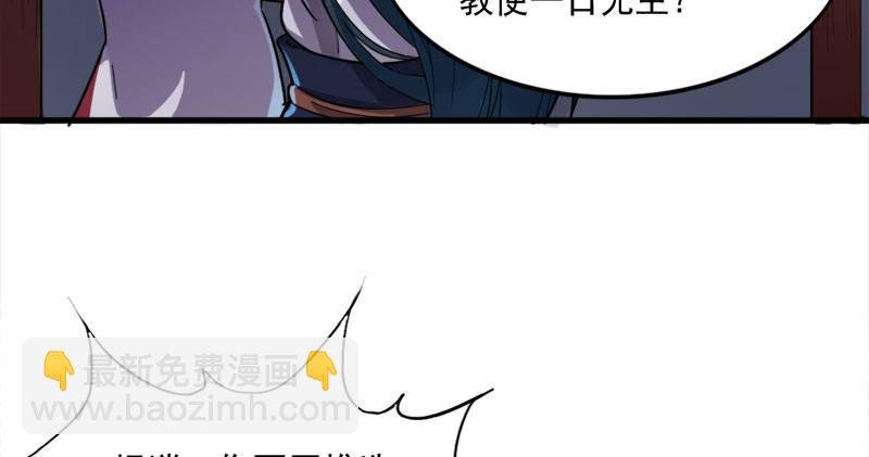 第八十话 内讧