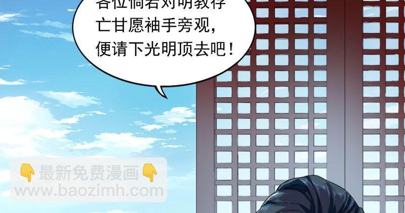 第八十话 内讧