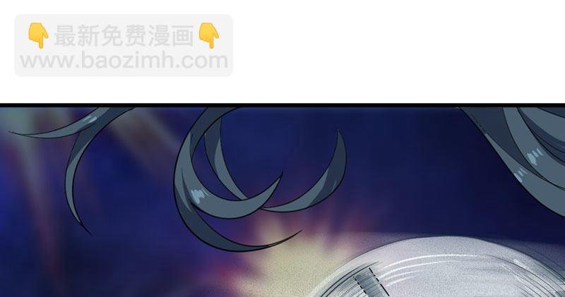 第八十一话 乘势偷袭