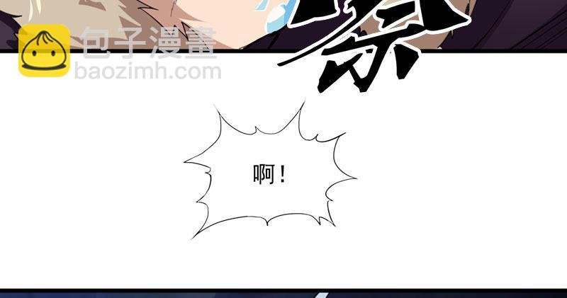 第八十一话 乘势偷袭
