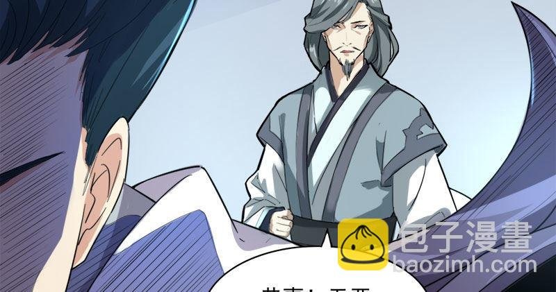 第八十一话 乘势偷袭