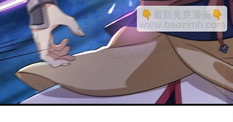 第八十一话 乘势偷袭