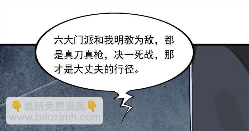 第八十二话 进退两难