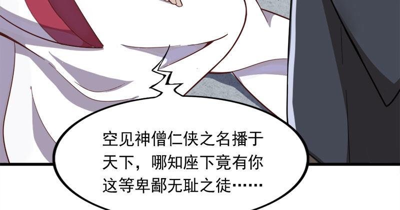 第八十二话 进退两难