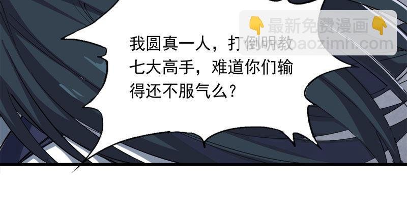 第八十二话 进退两难