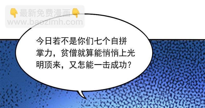 第八十二话 进退两难