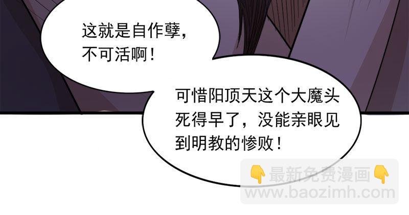 第八十二话 进退两难