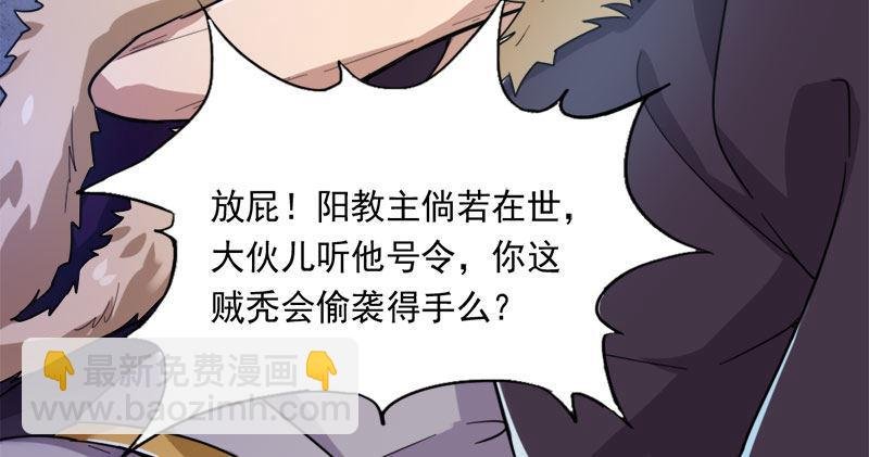 第八十二话 进退两难