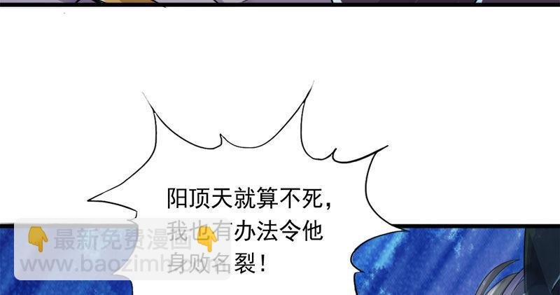 第八十二话 进退两难