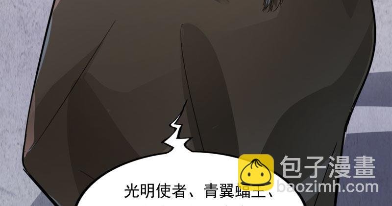 第八十三话 混元霹雳手
