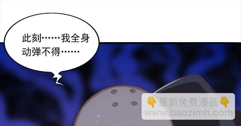 第八十三话 混元霹雳手