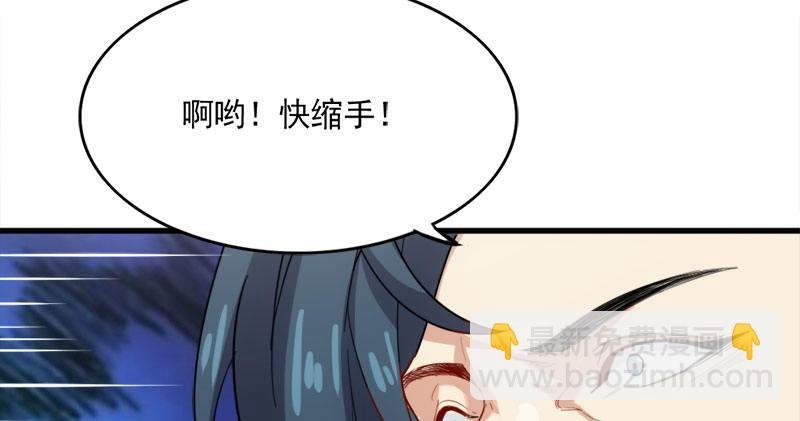 第八十三话 混元霹雳手