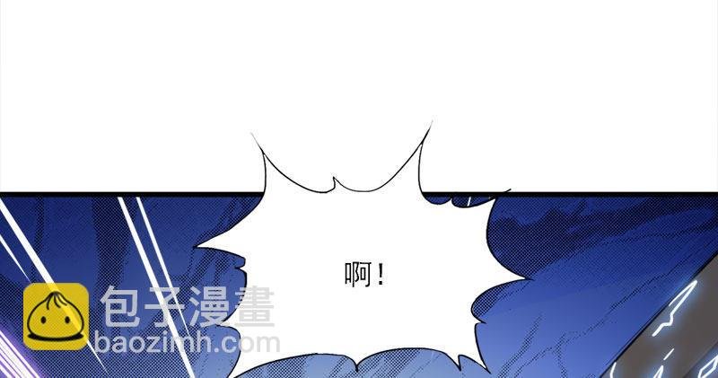 第八十三话 混元霹雳手