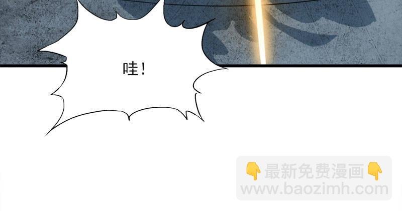 第八十三话 混元霹雳手