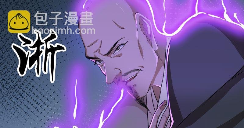 第八十三话 混元霹雳手