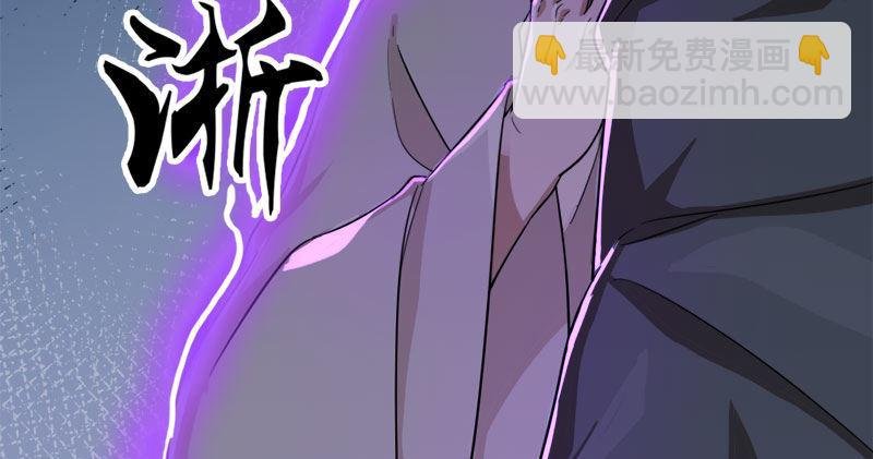 第八十三话 混元霹雳手