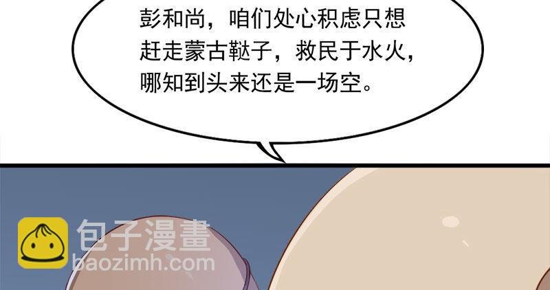 第八十三话 混元霹雳手