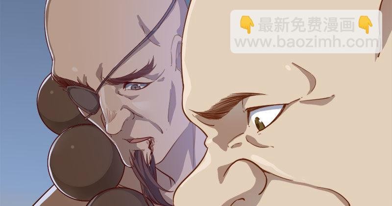 第八十三话 混元霹雳手