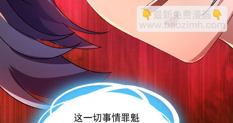 第八十四话 阳教主暴死之谜