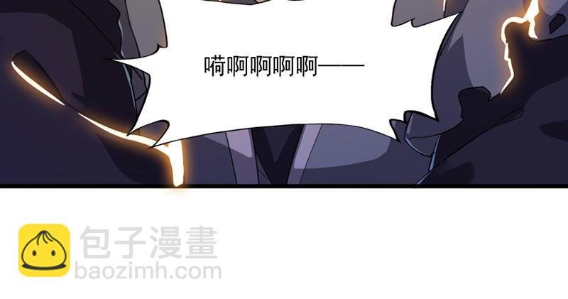 第八十四话 阳教主暴死之谜