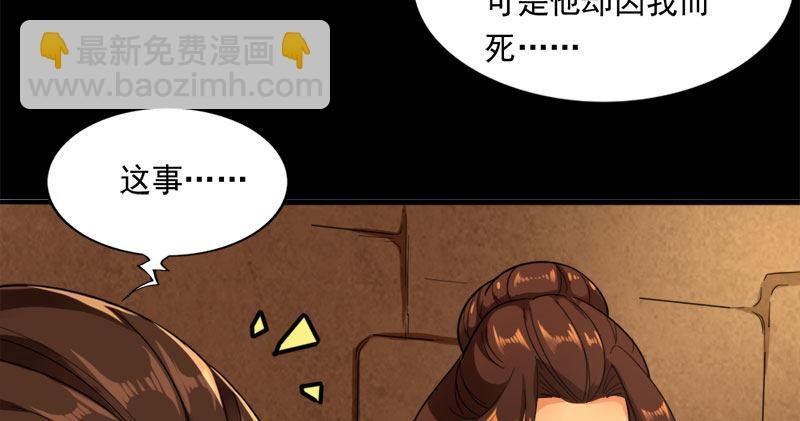 第八十五话 祸起萧墙破金汤