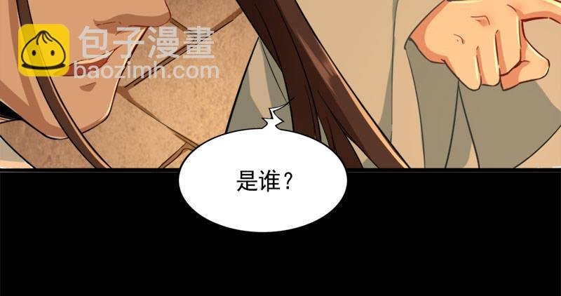 第八十五话 祸起萧墙破金汤