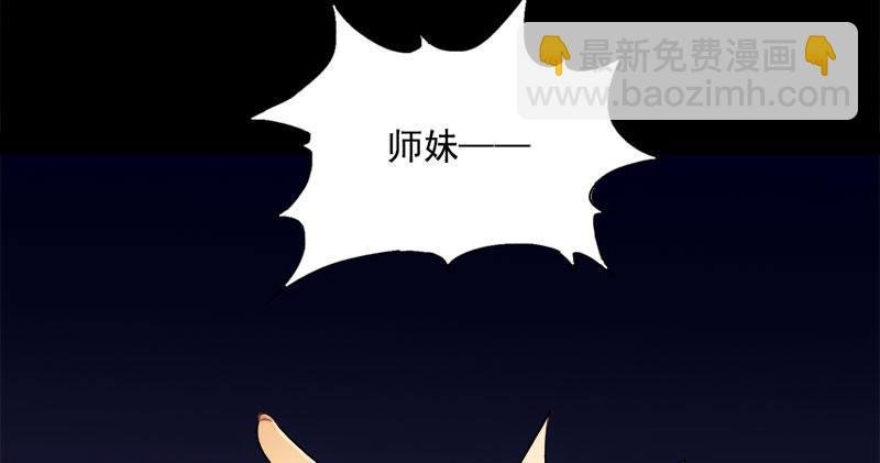 第八十五话 祸起萧墙破金汤