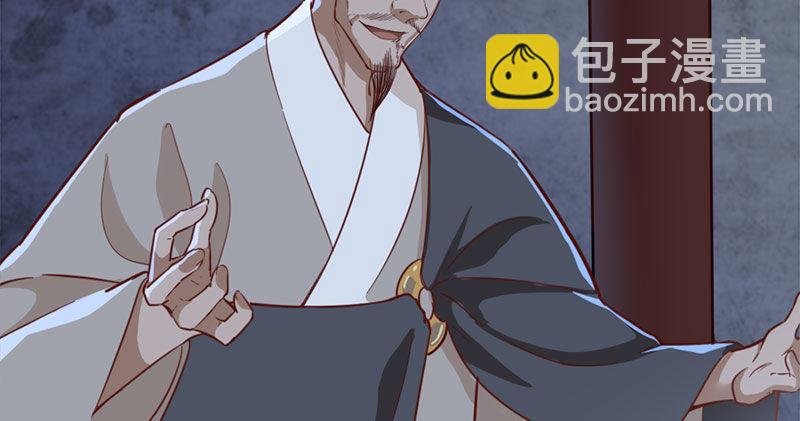 第八十五话 祸起萧墙破金汤