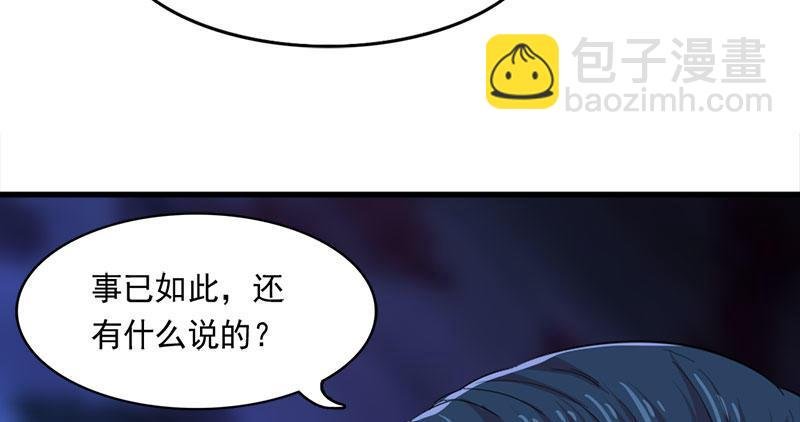 第八十五话 祸起萧墙破金汤
