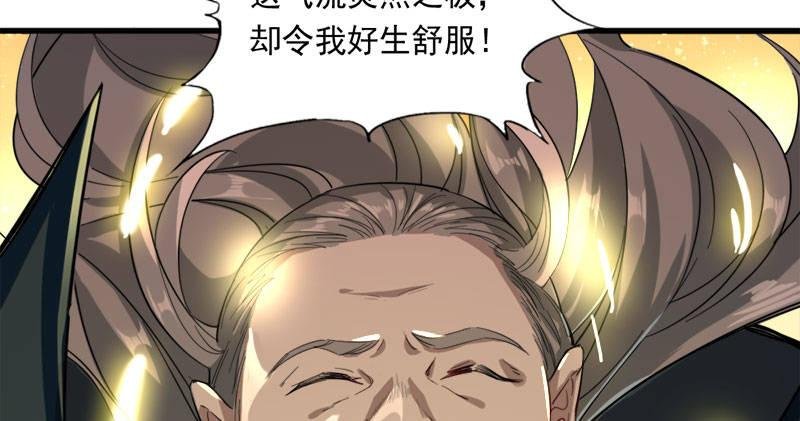 第八十六话 再见不悔