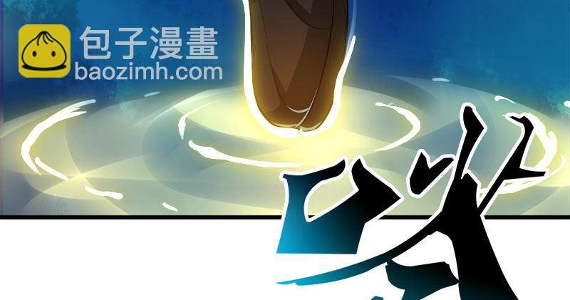 第八十六话 再见不悔