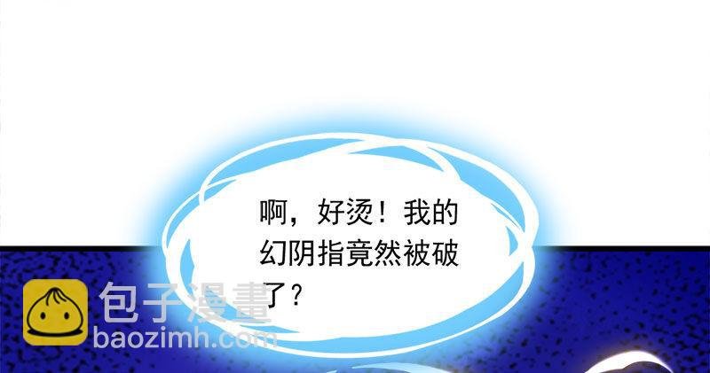 第八十六话 再见不悔