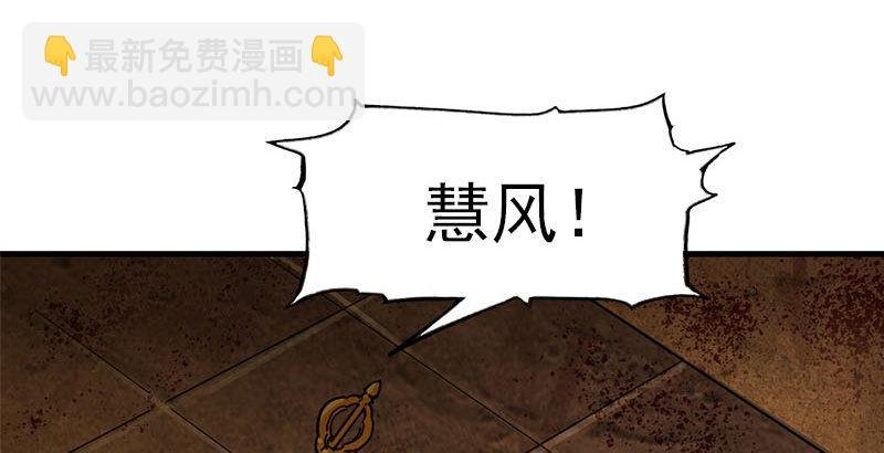 第八话 真凶何人