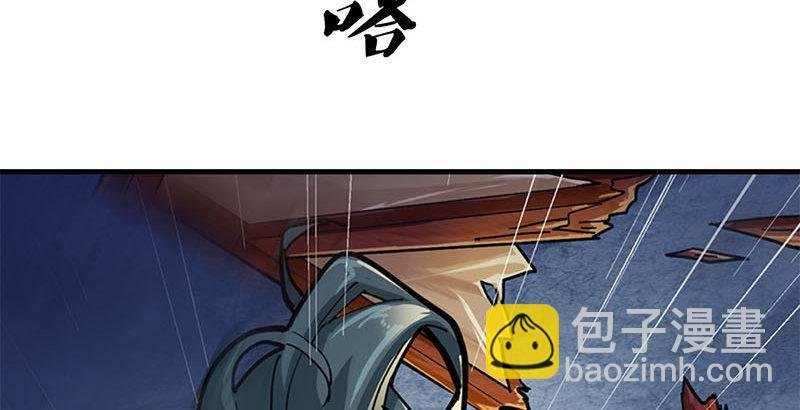 第八话 真凶何人
