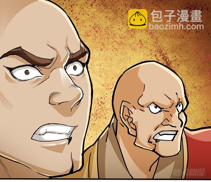 第八话 真凶何人
