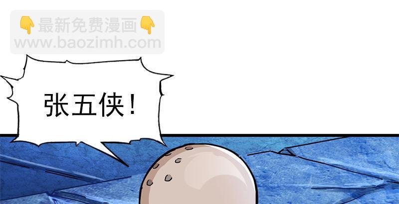 第八话 真凶何人