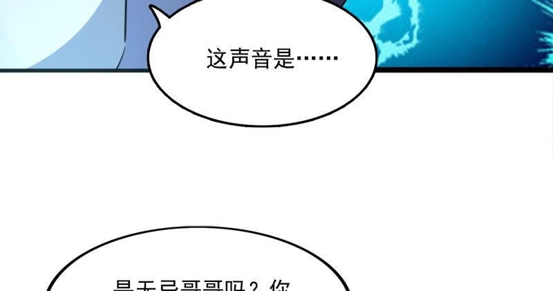 第八十七话 化解争端