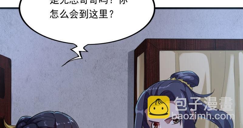 第八十七话 化解争端